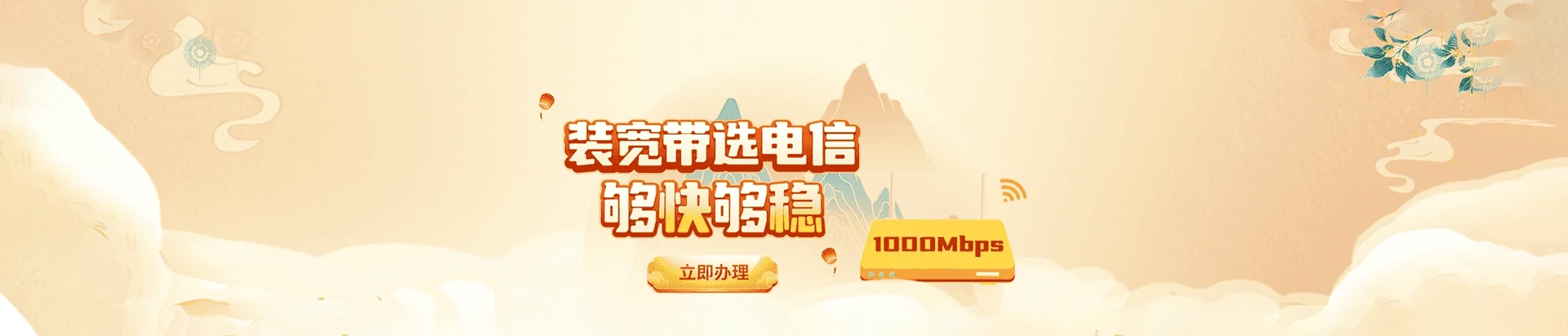 黄浦区电信宽带