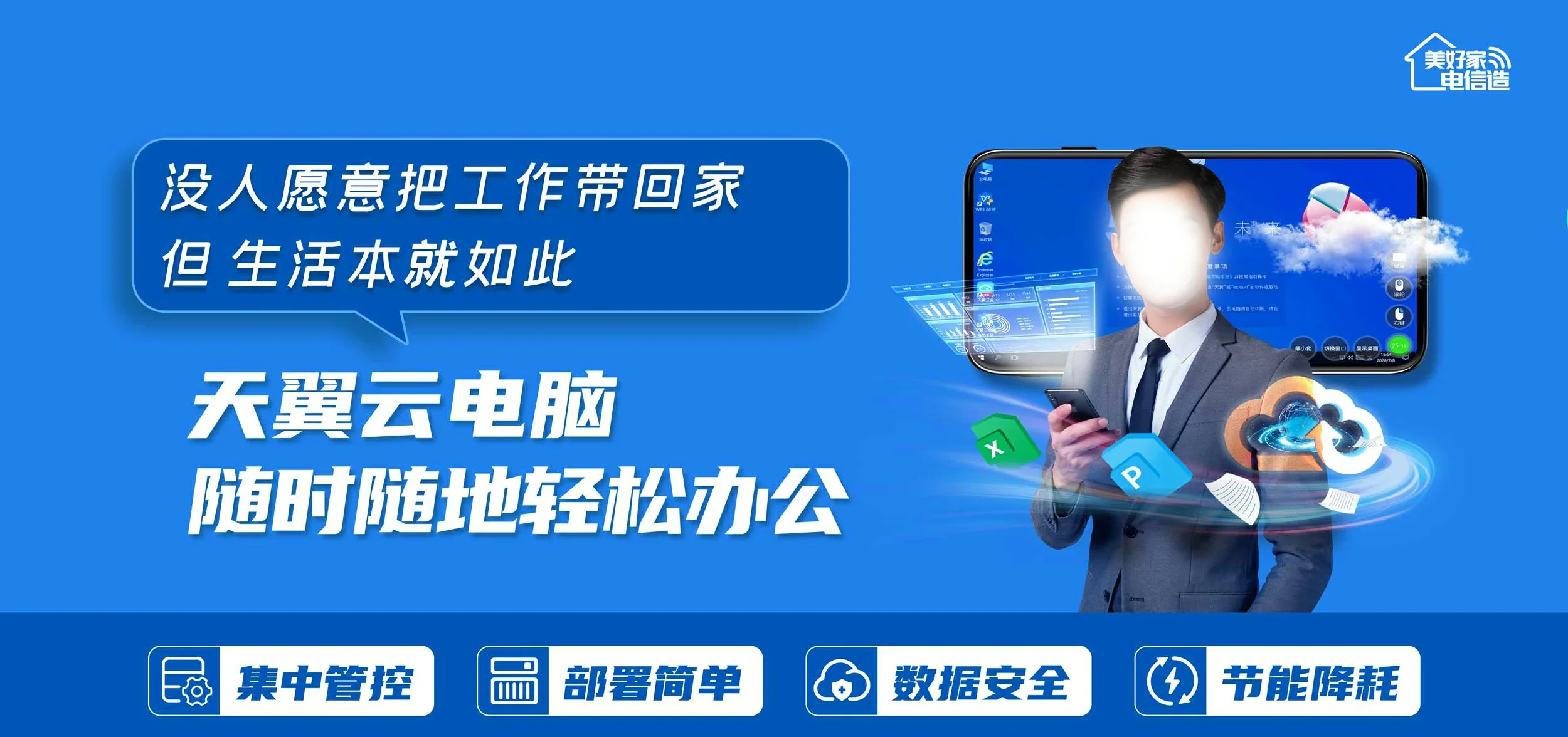 中国电信 黄浦区电信宽带 宽带套餐